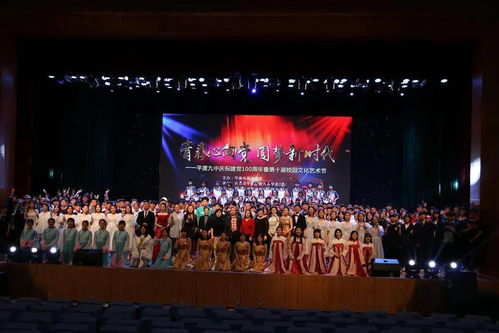 青春心向黨，圓夢新時代——平度九中成功舉辦慶祝建黨百年暨第十屆校園文化藝術(shù)節(jié)交流活動